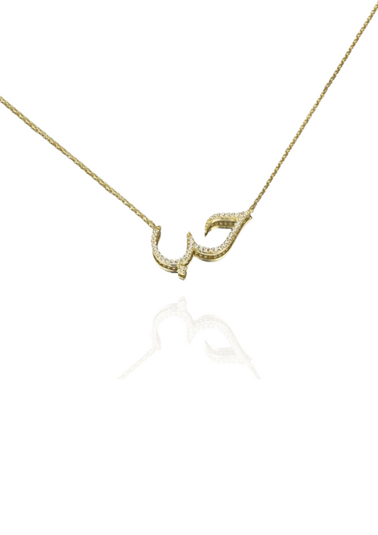 Collier Amour